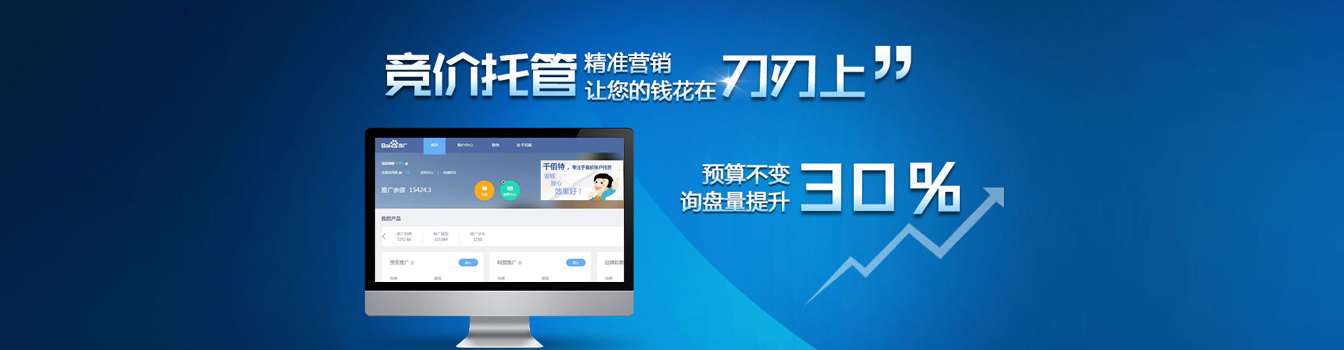 册亨sem运营